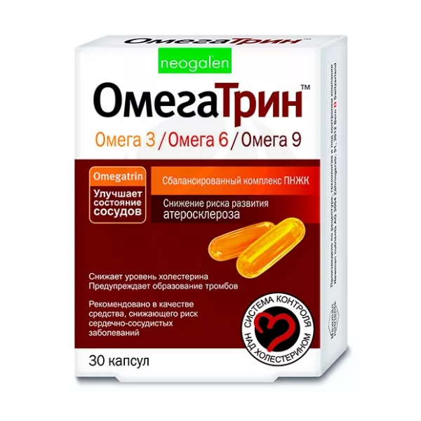 ОмегаТрин капсулы, №30