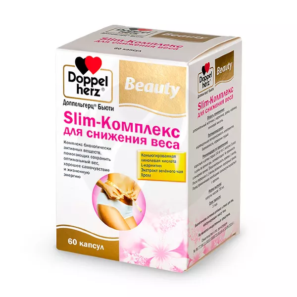 Доппельгерц Доппельгерц Бьюти Slim-комплекс для снижения веса капсулы, №60