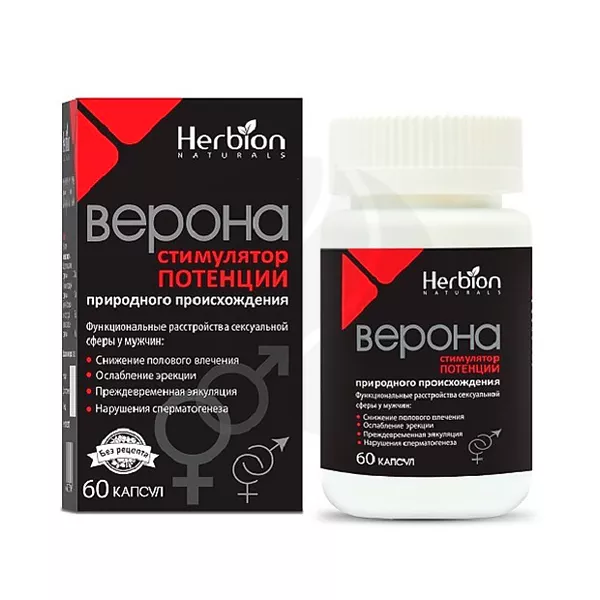 Изображение товара Капсулы Верона №60 Herbion Изображение товара Капсулы Верона №60 Herbion