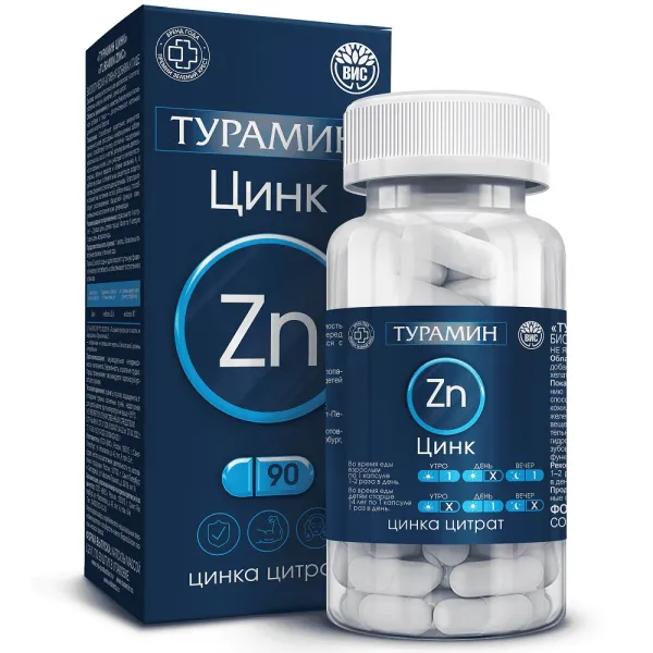 Турамин Цинк капсулы, №90