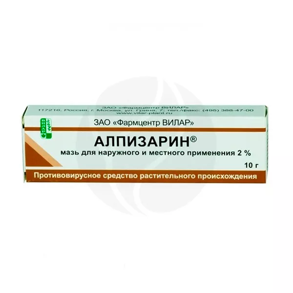 Алпизарин мазь д/местн. и наружн. прим. 2%, 10г Фармцентр Вилар