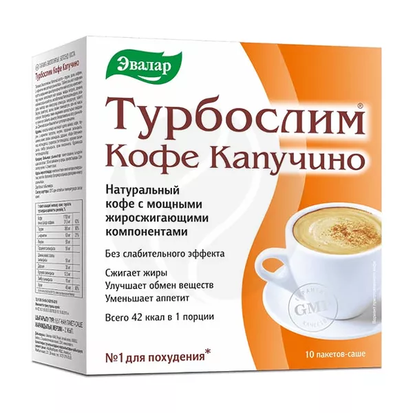 Изображение товара Эвалар Турбослим Кофе капучино для похудения саше 9,5г №10 российский бренд Изображение товара Эвалар Турбослим Кофе капучино для похудения саше 9,5г №10 российский бренд