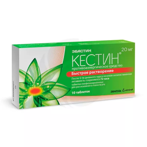 Изображение товара Кестин таблетки лиоф. 20мг, №10 Изображение товара Кестин таблетки лиоф. 20мг, №10