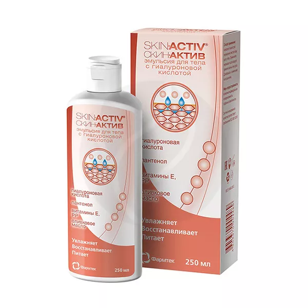 Изображение товара Skin-Activ эмульсия для тела, 250мл Изображение товара Skin-Activ эмульсия для тела, 250мл