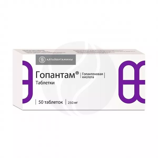 Изображение товара Гопантам таблетки 250мг, 50 штук от Алтайвитамины