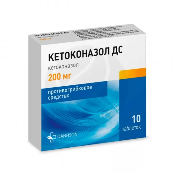 Кетоконазол ДС таблетки 200мг, №10