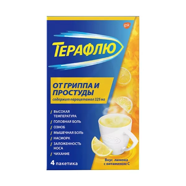 Изображение товара ТераФлю порошок лимон 325 мг + 10 мг + 20 мг + 50 мг 24 месяца Франция
