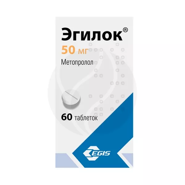 Эгилок таблетки 50мг, №60