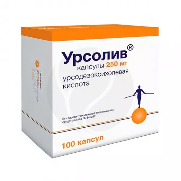 Урсолив капсулы 250мг, №100