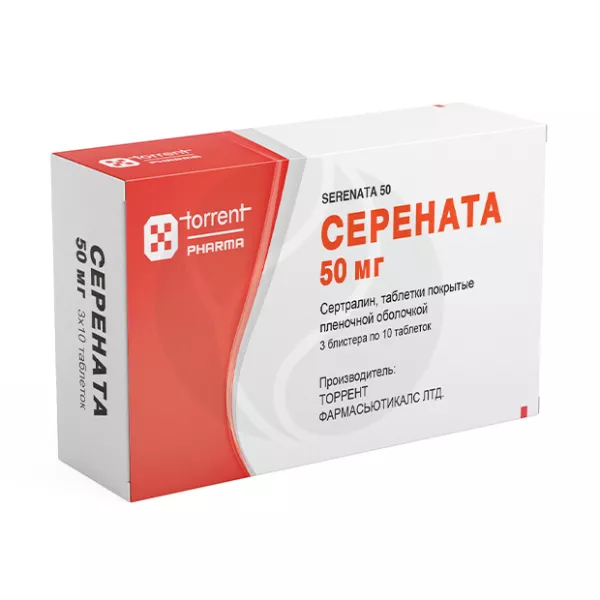 Изображение товара Серената таблетки покрыт. п/о 50мг, №30 - антидепрессант Изображение товара Серената таблетки покрыт. п/о 50мг, №30 - антидепрессант