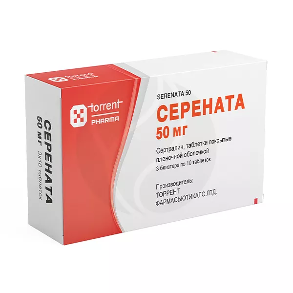 Изображение товара Серената таблетки покрыт. п/о 50мг, №30 - антидепрессант Изображение товара Серената таблетки покрыт. п/о 50мг, №30 - антидепрессант