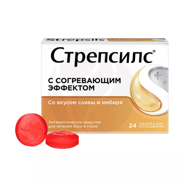 Изображение товара Таблетки для рассасывания Стрепсилс с согревающим эффектом вкус сливы и имбиря 24 шт