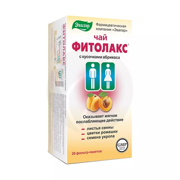 Изображение товара Эвалар Фитолакс чай фильтр-пакет 20 штук для пищеварения и здоровья