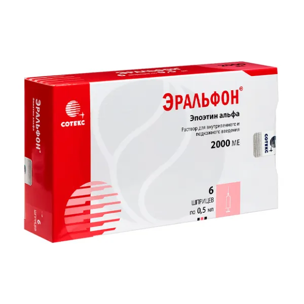 Изображение товара Эральфон раствор д/инъекций 2000МЕ 0,5мл №6 от Сотекс Фармфирма