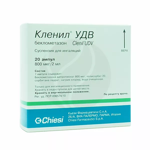 Изображение товара Кленил УДВ суспензия для ингаляций 800мкг/2мл №20 от итальянского производителя Изображение товара Кленил УДВ суспензия для ингаляций 800мкг/2мл №20 от итальянского производителя