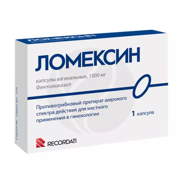 Ломексин капсулы вагинальные 1000мг, №1