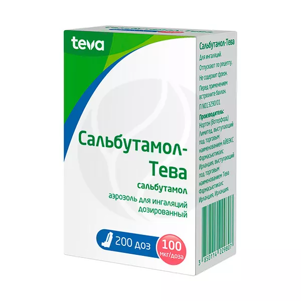 Сальбутамол-Тева аэроз. д/ингал. доз. 100мкг/доза, 200доз Нортон Лимитед
