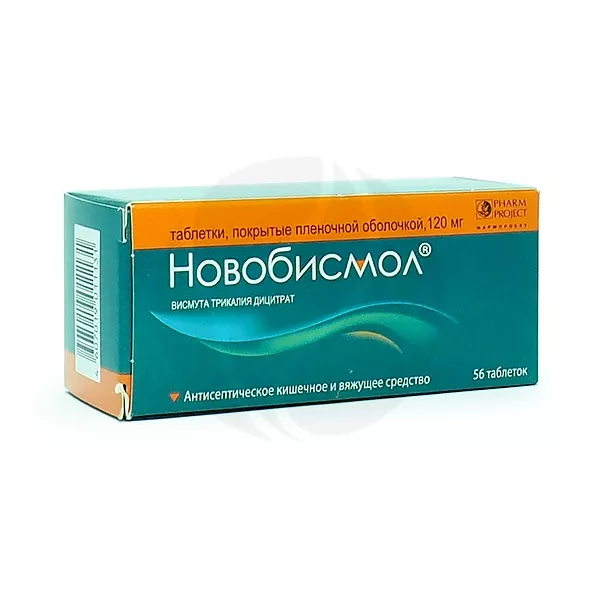 Где В Юрге Можно Купить Лекарство Новобисмол