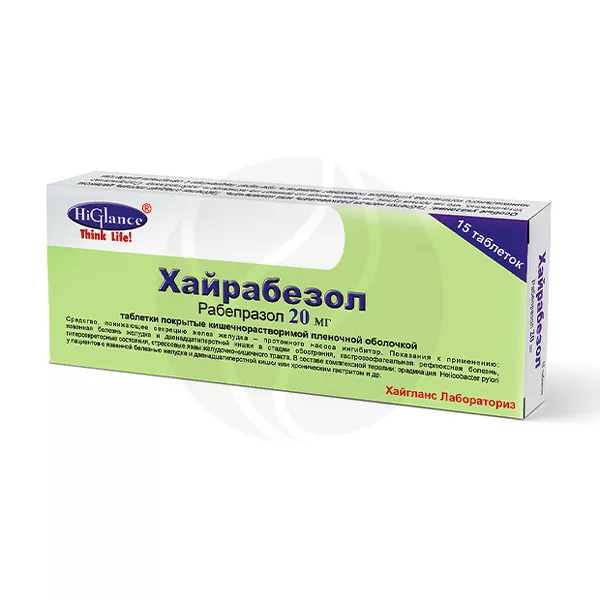 Изображение товара Хайрабезол таблетки покрытые кишечнорастворимой оболочкой 20мг №15 Изображение товара Хайрабезол таблетки покрытые кишечнорастворимой оболочкой 20мг №15