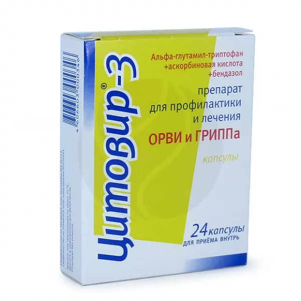 Изображение товара Цитовир-3 капсулы 24 шт Иммуностимулятор против гриппа и ОРВИ