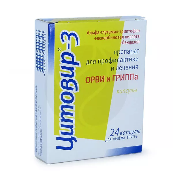 Изображение товара Цитовир-3 капсулы, №24 Изображение товара Цитовир-3 капсулы, №24