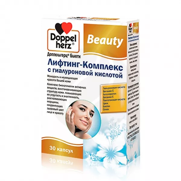 Доппельгерц Бьюти Лифтинг-комплекс с гиалуроновой кислотой капсулы, №30