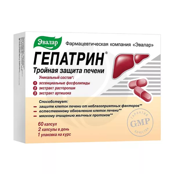Изображение товара Эвалар Гепатрин капсулы №60 натуральная добавка для печени Изображение товара Эвалар Гепатрин капсулы №60 натуральная добавка для печени