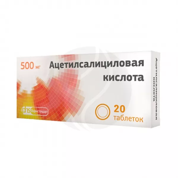 Изображение товара Ацетилсалициловая кислота таблетки 500 мг №20 для снижения температуры и боли Изображение товара Ацетилсалициловая кислота таблетки 500 мг №20 для снижения температуры и боли