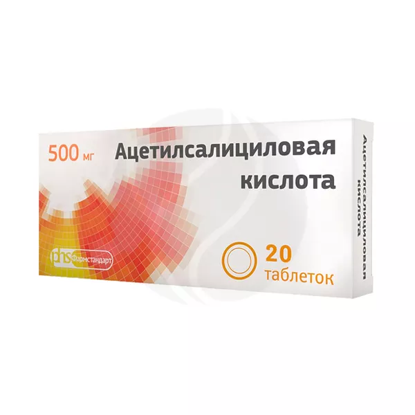 Изображение товара Ацетилсалициловая кислота таблетки 500мг, №20 Изображение товара Ацетилсалициловая кислота таблетки 500мг, №20