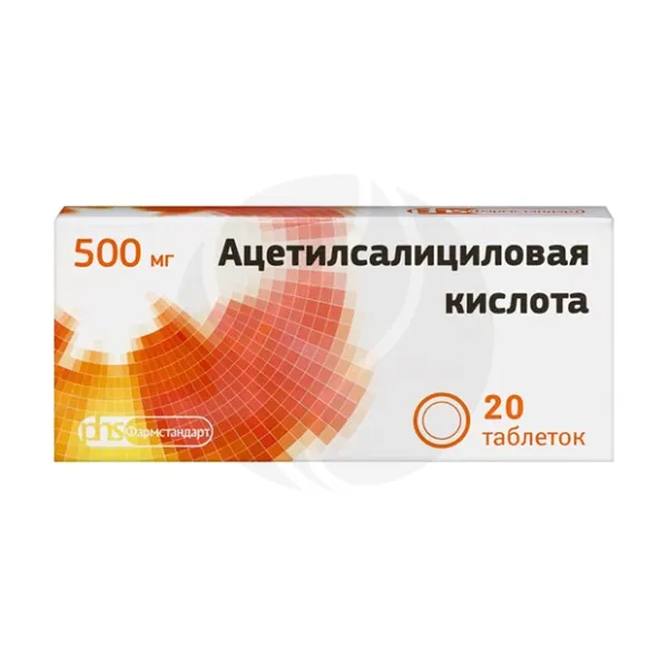 Изображение товара Ацетилсалициловая кислота 500 мг таблетки - эффективное обезболивающее и жаропонижающее средство Изображение товара Ацетилсалициловая кислота 500 мг таблетки - эффективное обезболивающее и жаропонижающее средство