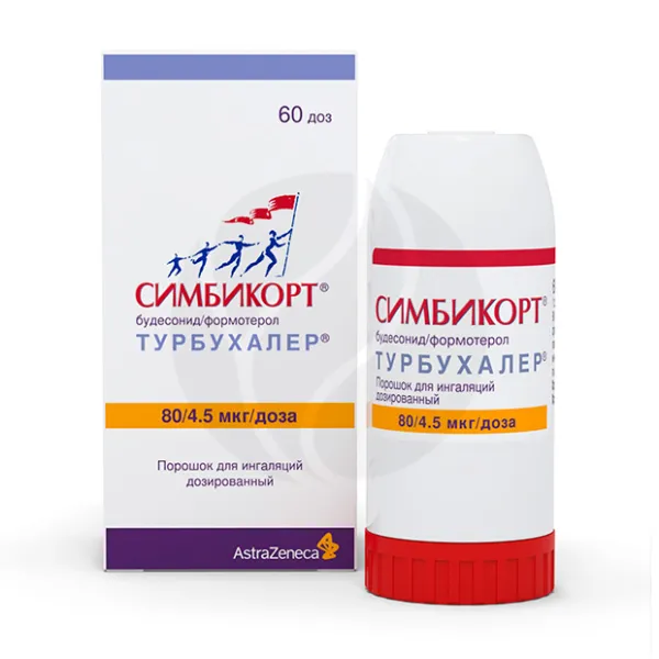 Изображение товара Симбикорт Турбухалер 80мкг+4,5мкг/доза порошок ингалятор для бронхиальной астмы
