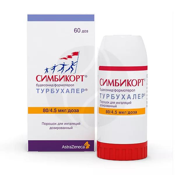 Изображение товара Симбикорт Турбухалер порошок д/ингал. дозированный 80мкг+4,5мкг/доза, 60доз Изображение товара Симбикорт Турбухалер порошок д/ингал. дозированный 80мкг+4,5мкг/доза, 60доз