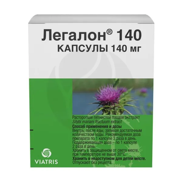 Изображение товара Легалон капсулы 140 мг для печени, 30 штук, Германия