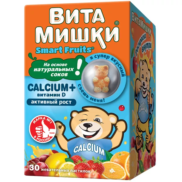 Изображение товара ВитаМишки Calcium+ витамин D пастилки жевательные для детей 30 шт Изображение товара ВитаМишки Calcium+ витамин D пастилки жевательные для детей 30 шт