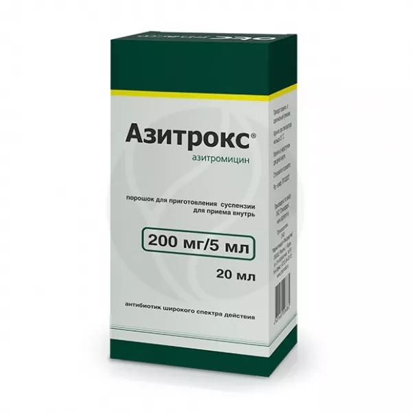 Азитрокс порошок д/пригот.сусп. д/приема внутрь 200мг/5мл, №1