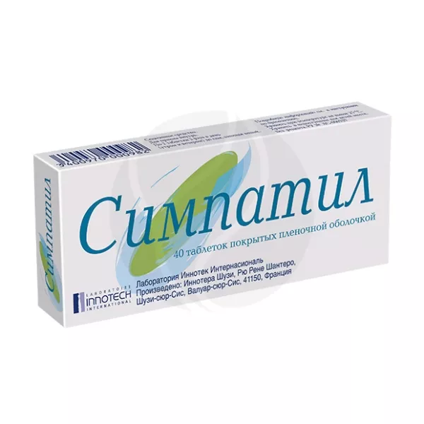 Симпатил таблетки п/о, №40