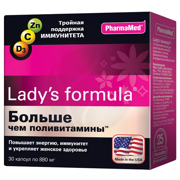 Изображение товара Lady's formula Больше чем поливитамины капсулы №30 для женского здоровья и иммунитета Изображение товара Lady's formula Больше чем поливитамины капсулы №30 для женского здоровья и иммунитета