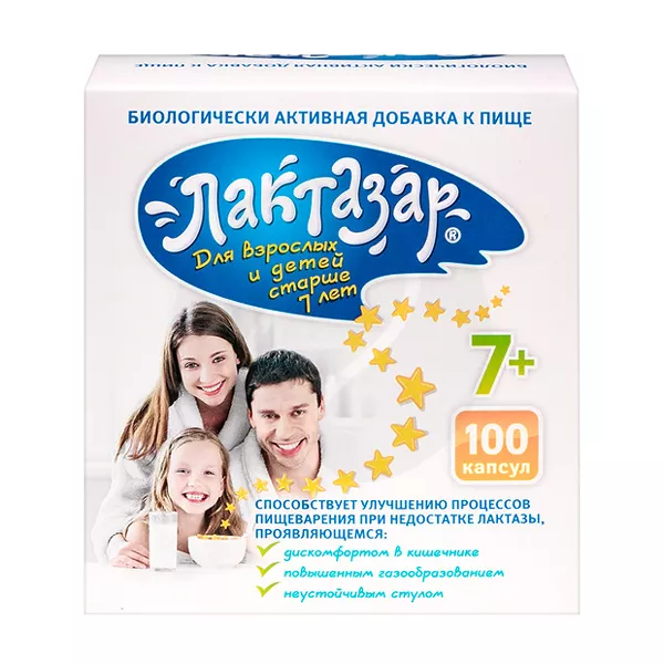Изображение товара Лактазар капсулы 3450ЕД, №100 Изображение товара Лактазар капсулы 3450ЕД, №100