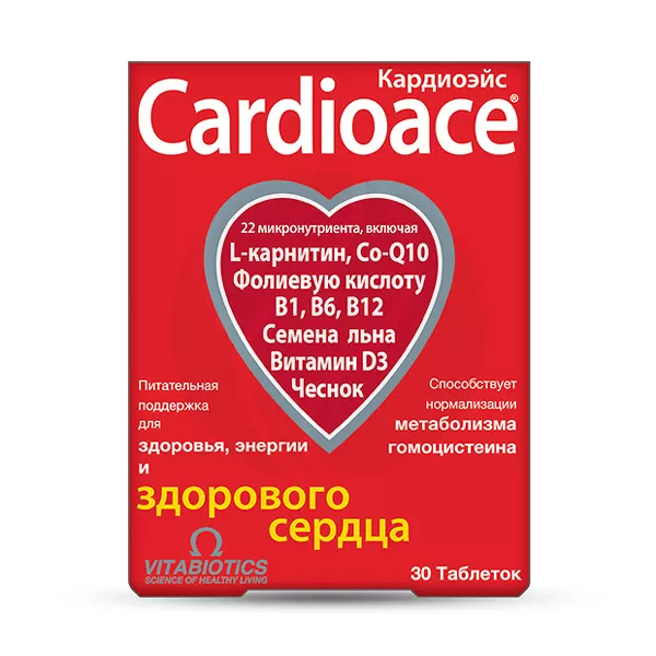 Изображение товара Кардиоэйс таблетки No30 - БАД для поддержки сердечно-сосудистой системы