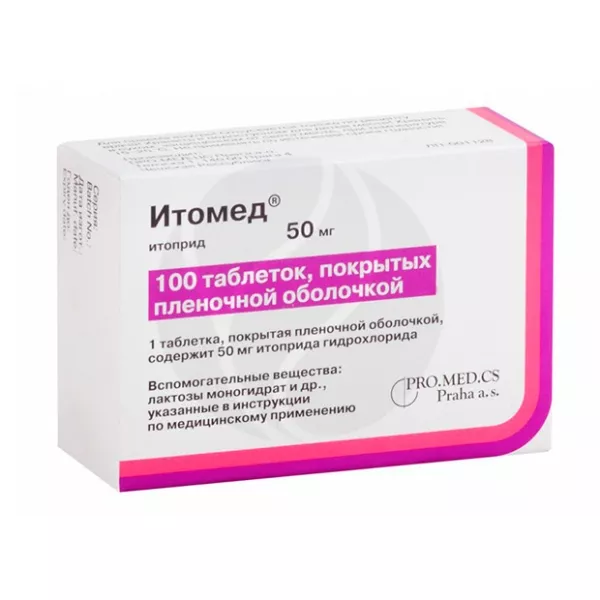 Итомед таблетки п/о 50мг, №100