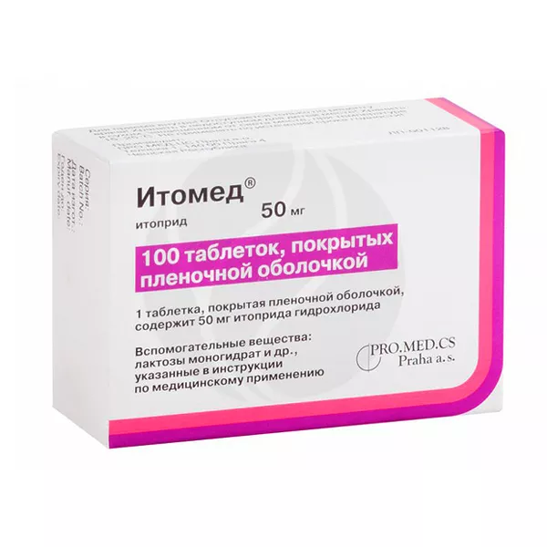 Изображение товара Итомед таблетки 50мг 100 штук для лечения пищеварительных нарушений