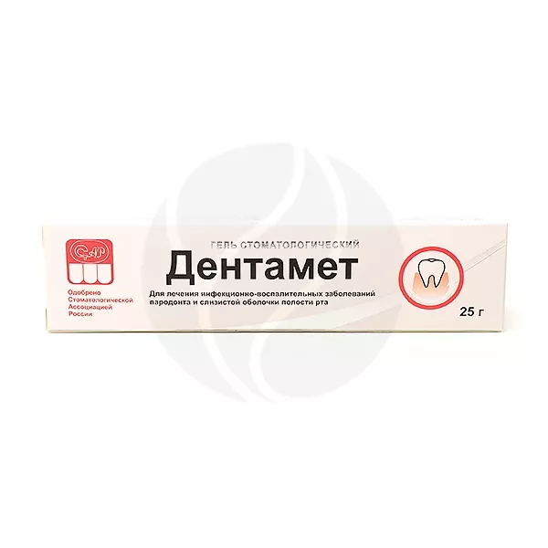 Дентамет гель стоматологический, 25г