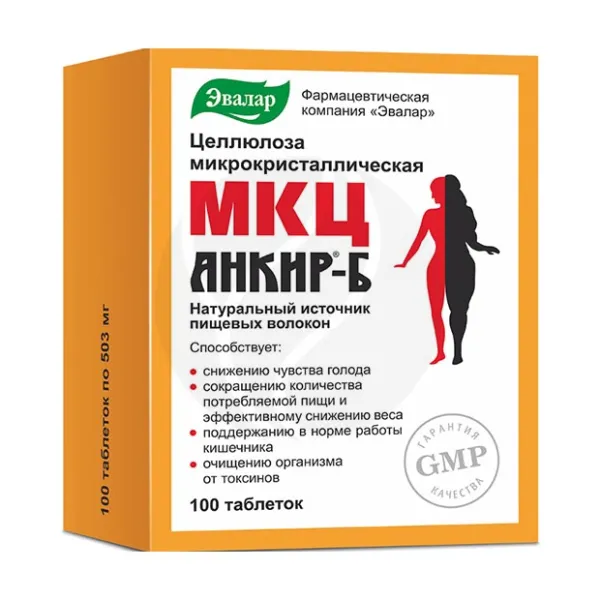 Изображение товара Эвалар МКЦ Анкир Б Таблетки для регулировки кишечника и снижения веса 100 шт