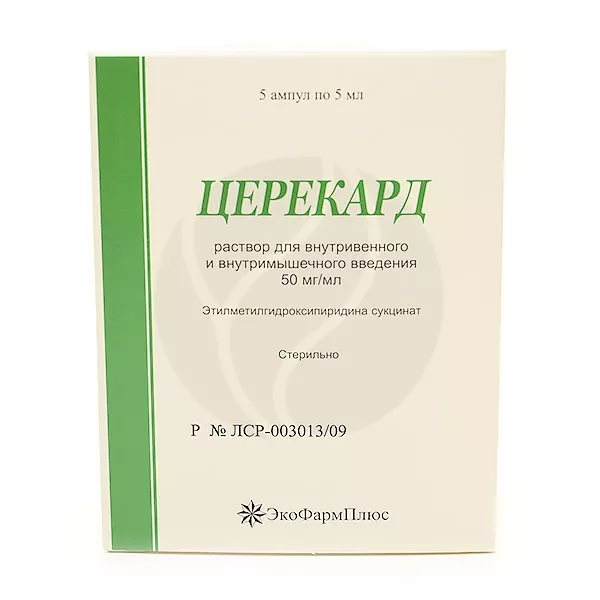 Церекард раствор д/инъекций и инфузий 50мг/мл, №5