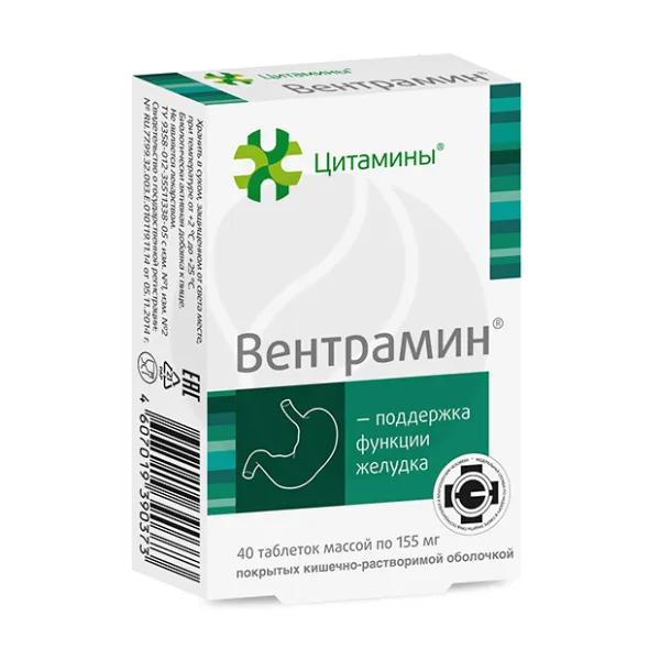 Изображение товара Вентрамин таблетки покрыт.кишечнораств.об., №40 Изображение товара Вентрамин таблетки покрыт.кишечнораств.об., №40