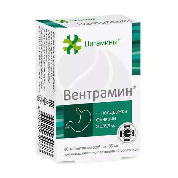 Изображение товара Вентрамин таблетки покрыт.кишечнораств.об., №40 Изображение товара Вентрамин таблетки покрыт.кишечнораств.об., №40