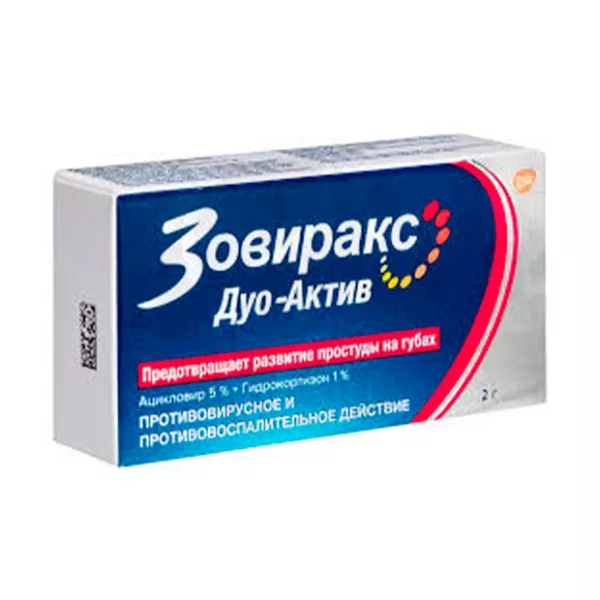 Изображение товара Зовиракс Дуо-Актив крем 2 г против герпеса на губах с ацикловиром и гидрокортизоном