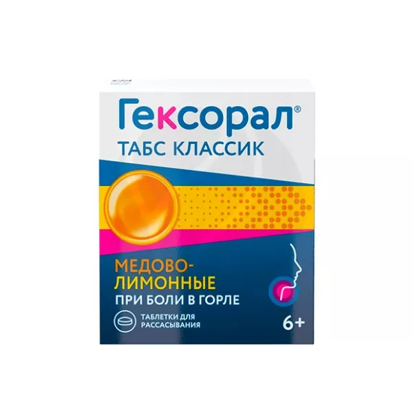 Изображение товара Гексорал Табс классик таблетки для рассасывания медово-лимонные 0,6мг+1,2мг, №16