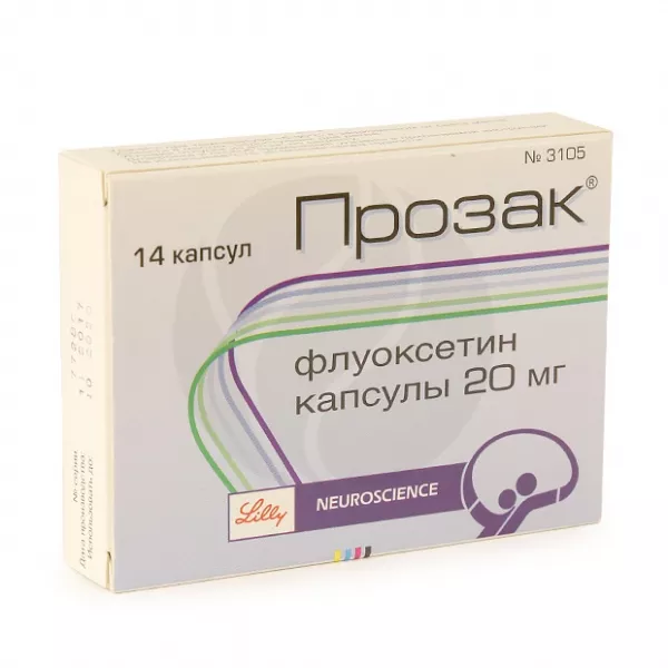 Прозак капсулы 20мг, №14