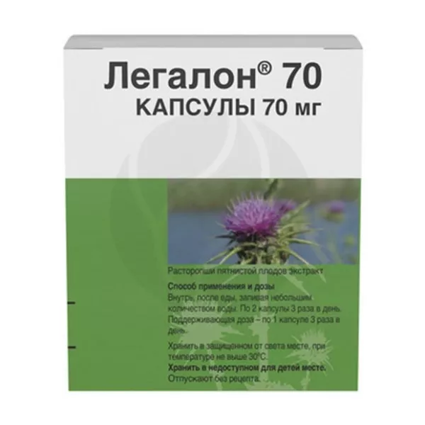 Изображение товара Легалон капсулы 70мг для защиты печени 30 шт. Германия